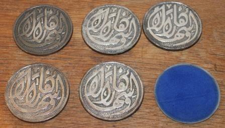 Oude set v 6 zilverkleurige metalen onderzetters Arabische tekst